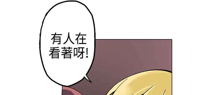 漫画《灰姑娘的哥哥们》第1话第98张图