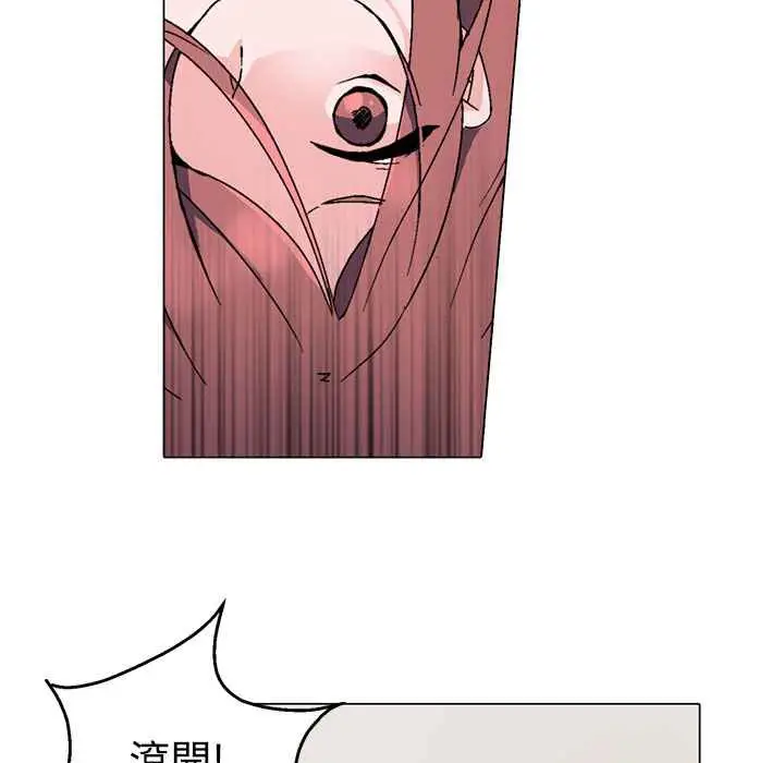 漫画《灰姑娘的哥哥们》第2话第101张图