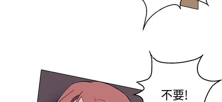漫画《灰姑娘的哥哥们》第2话第103张图