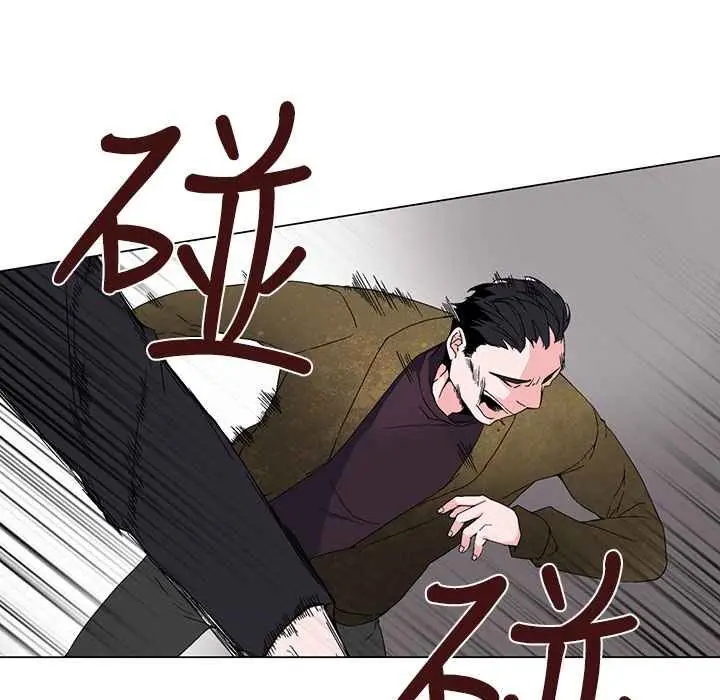 漫画《灰姑娘的哥哥们》第2话第107张图
