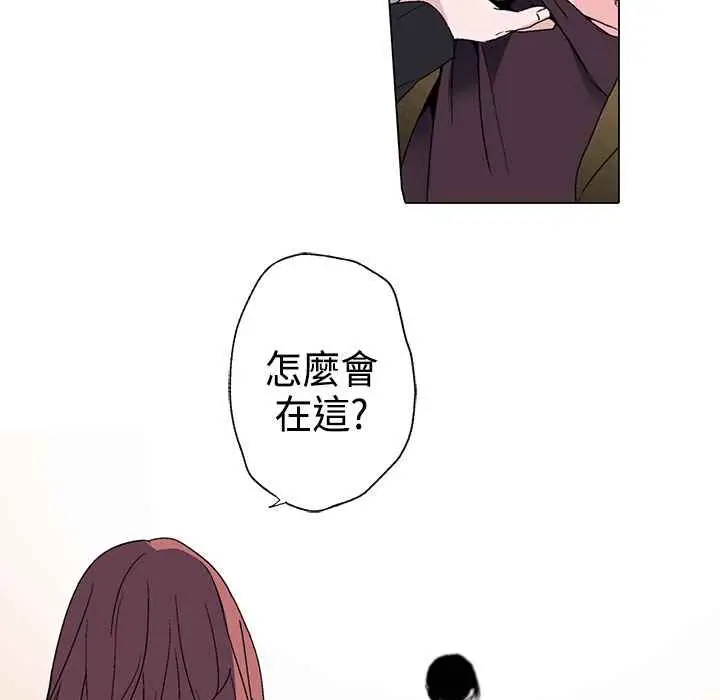 漫画《灰姑娘的哥哥们》第2话第112张图