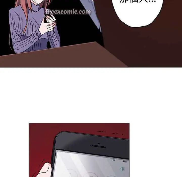 漫画《灰姑娘的哥哥们》第2话第25张图