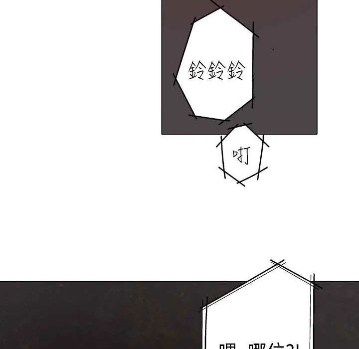 漫画《灰姑娘的哥哥们》第2话第28张图