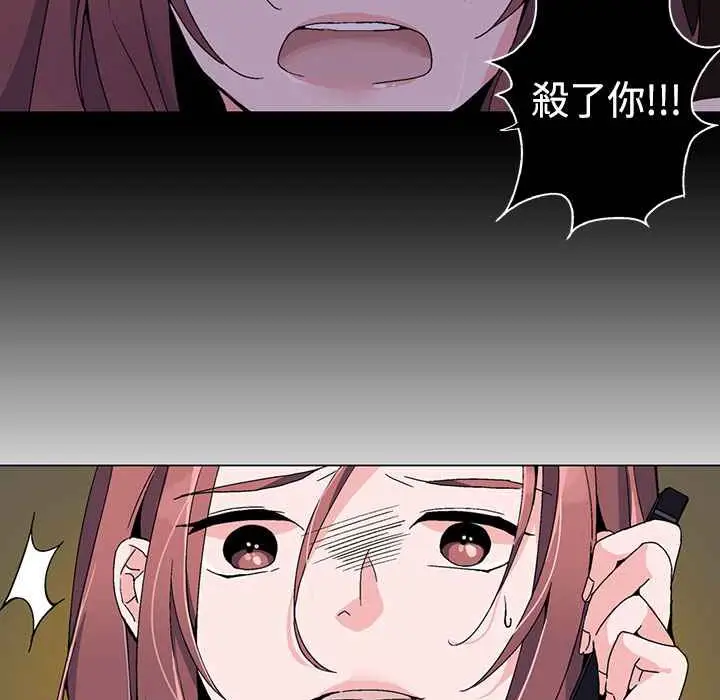 漫画《灰姑娘的哥哥们》第2话第37张图
