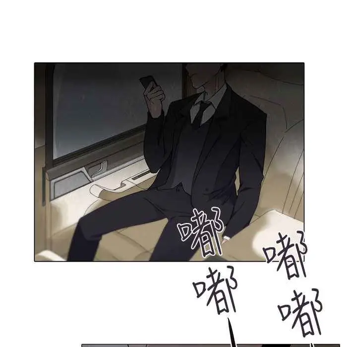 漫画《灰姑娘的哥哥们》第2话第41张图