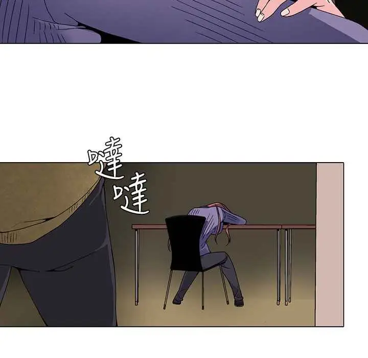漫画《灰姑娘的哥哥们》第2话第46张图