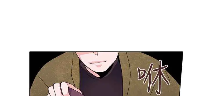 漫画《灰姑娘的哥哥们》第2话第47张图