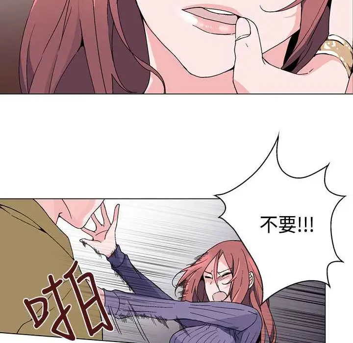 漫画《灰姑娘的哥哥们》第2话第65张图
