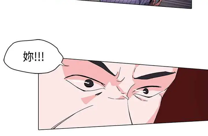 漫画《灰姑娘的哥哥们》第2话第66张图