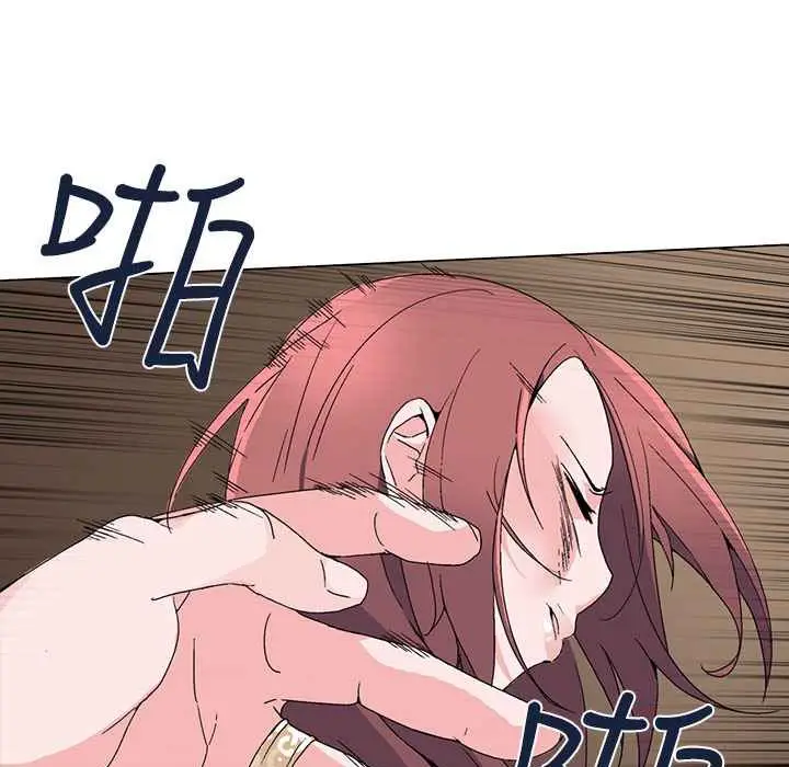 漫画《灰姑娘的哥哥们》第2话第67张图