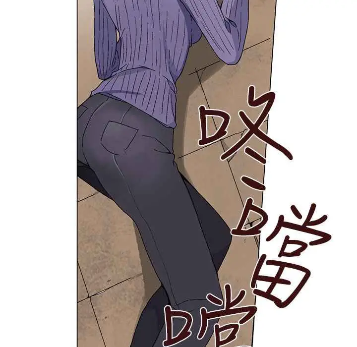 漫画《灰姑娘的哥哥们》第2话第69张图