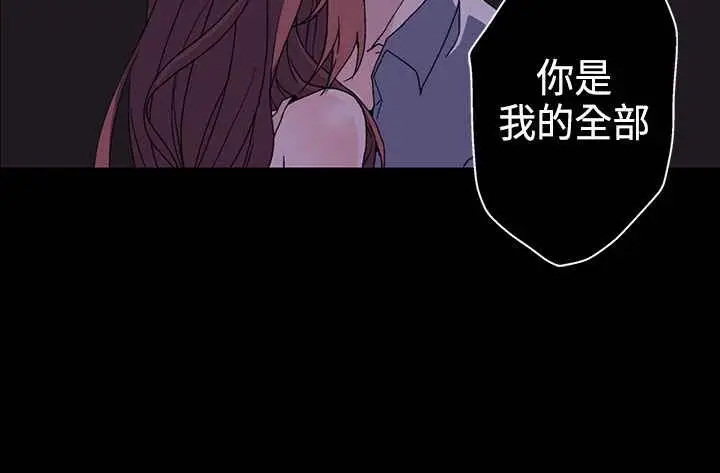 漫画《灰姑娘的哥哥们》第2话第90张图