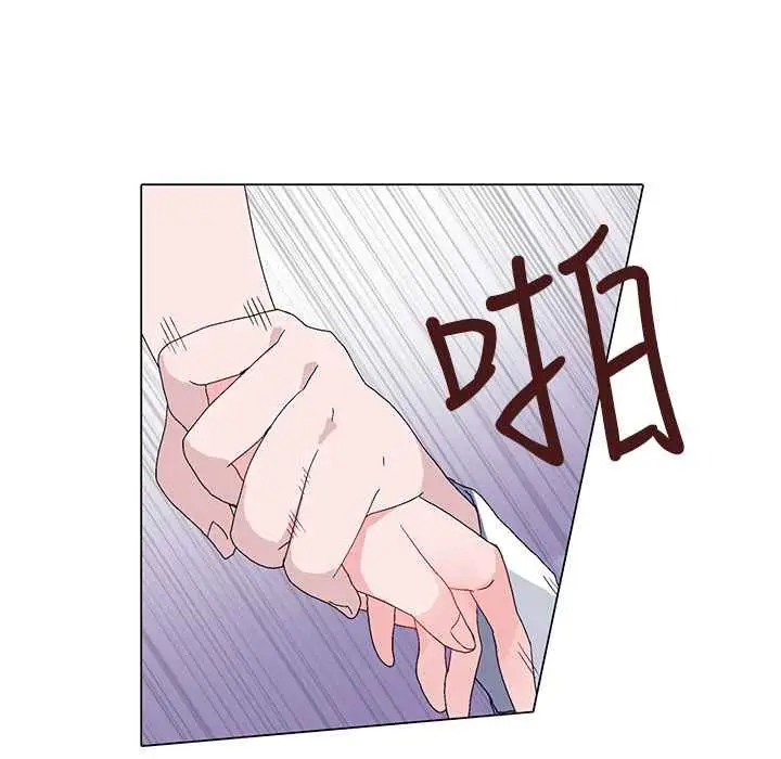 漫画《灰姑娘的哥哥们》第3话第101张图
