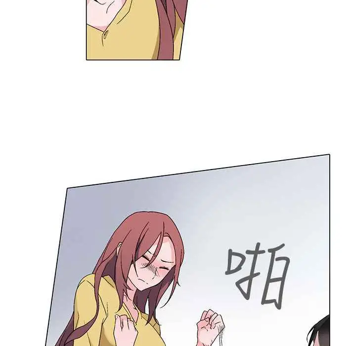 漫画《灰姑娘的哥哥们》第3话第107张图