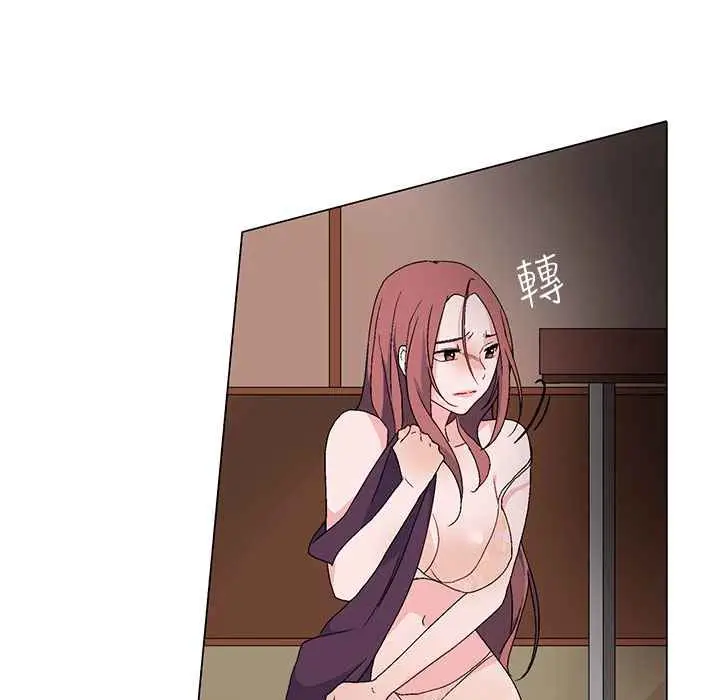 漫画《灰姑娘的哥哥们》第3话第19张图