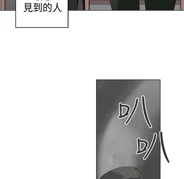 漫画《灰姑娘的哥哥们》第3话第49张图