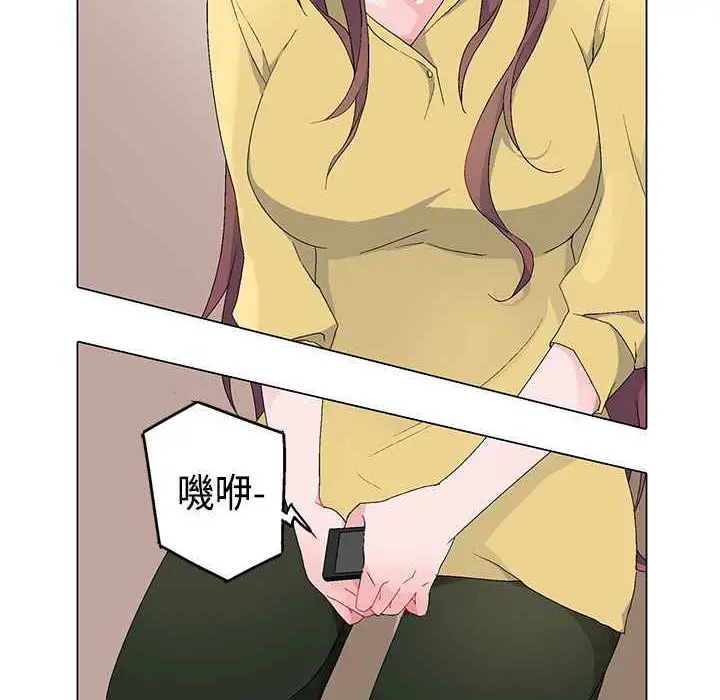 漫画《灰姑娘的哥哥们》第3话第54张图