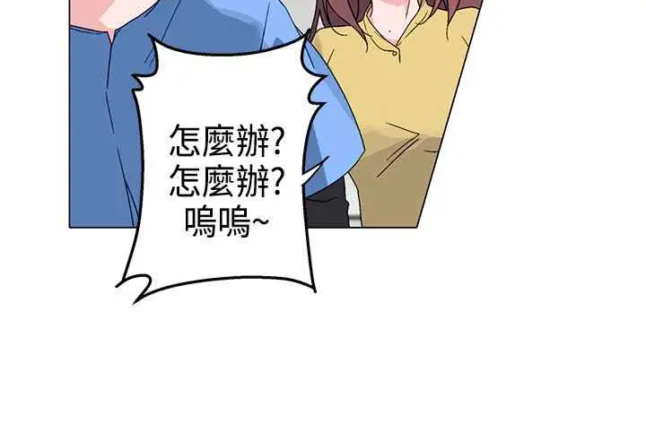 漫画《灰姑娘的哥哥们》第3话第60张图