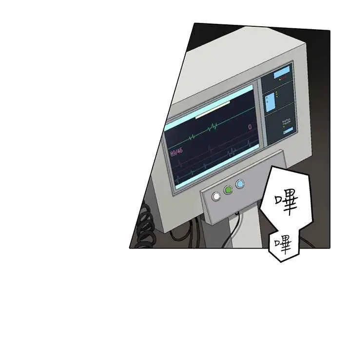 漫画《灰姑娘的哥哥们》第3话第61张图