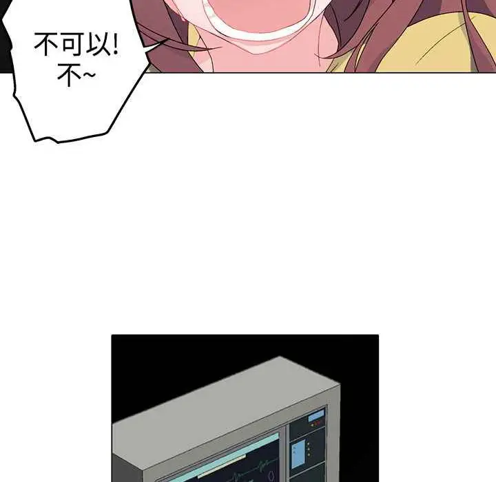 漫画《灰姑娘的哥哥们》第3话第64张图