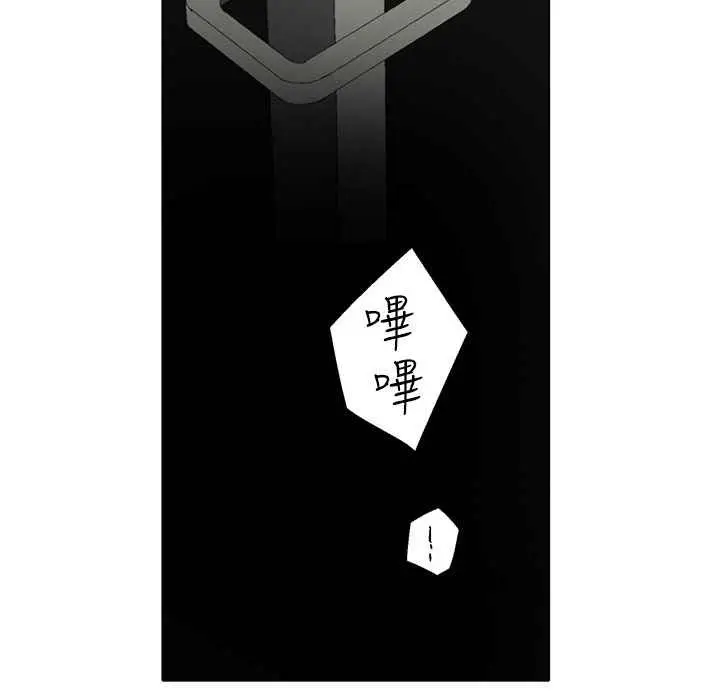 漫画《灰姑娘的哥哥们》第3话第66张图