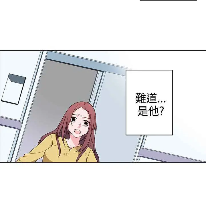 漫画《灰姑娘的哥哥们》第3话第94张图