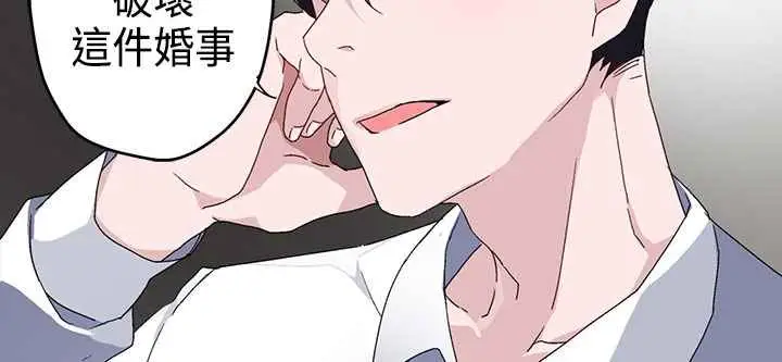 漫画《灰姑娘的哥哥们》第4话第23张图