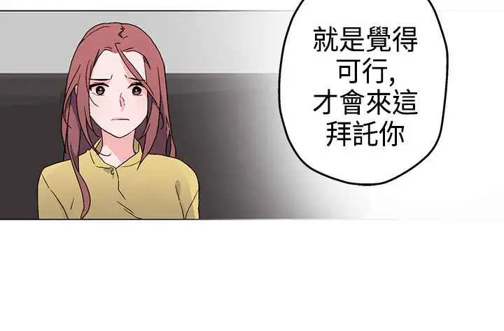 漫画《灰姑娘的哥哥们》第4话第34张图