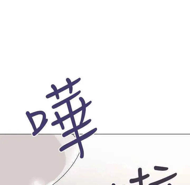 漫画《灰姑娘的哥哥们》第4话第38张图