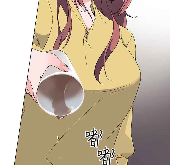 漫画《灰姑娘的哥哥们》第4话第43张图