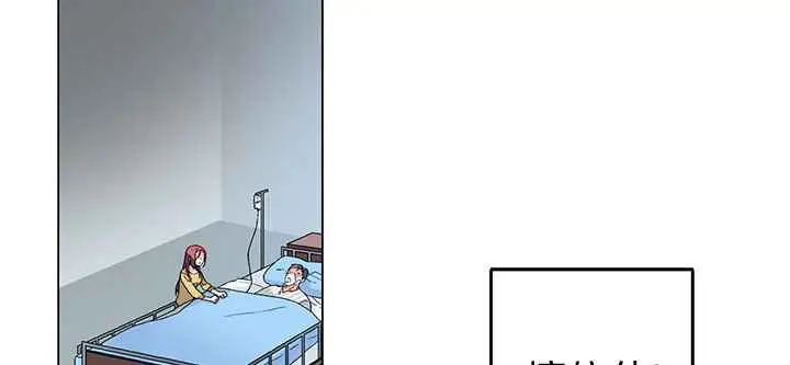 漫画《灰姑娘的哥哥们》第4话第46张图