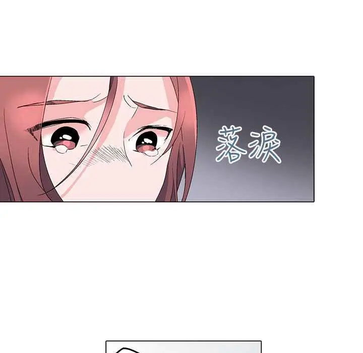 漫画《灰姑娘的哥哥们》第4话第55张图