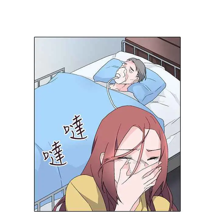 漫画《灰姑娘的哥哥们》第4话第57张图