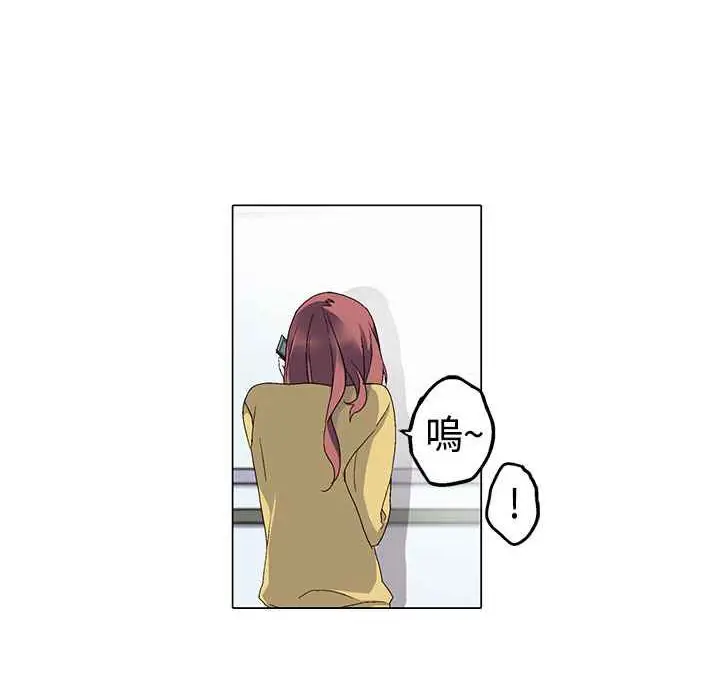 漫画《灰姑娘的哥哥们》第4话第60张图
