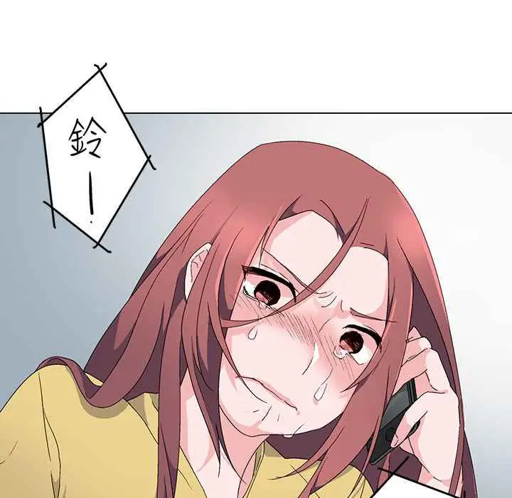漫画《灰姑娘的哥哥们》第4话第61张图