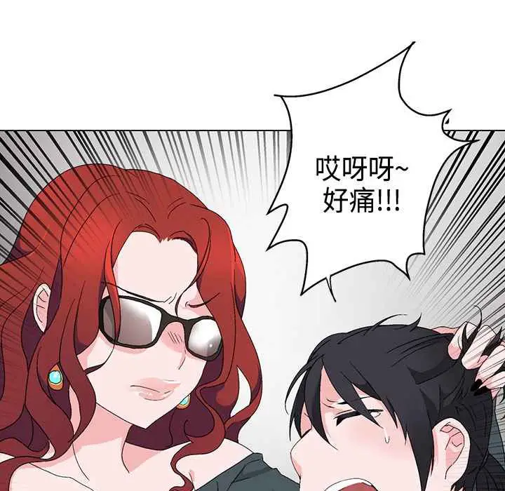漫画《灰姑娘的哥哥们》第4话第82张图