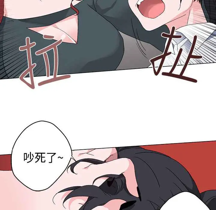 漫画《灰姑娘的哥哥们》第4话第83张图