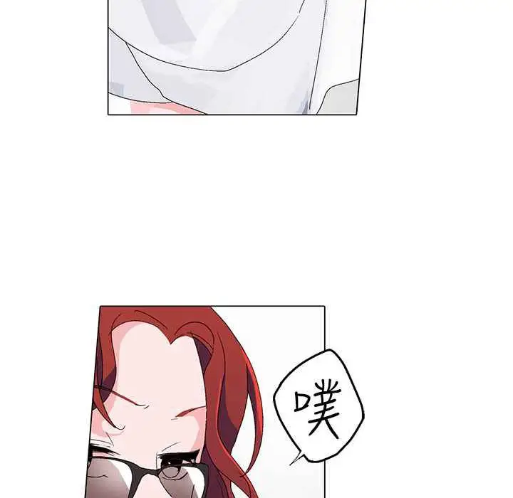 漫画《灰姑娘的哥哥们》第4话第89张图