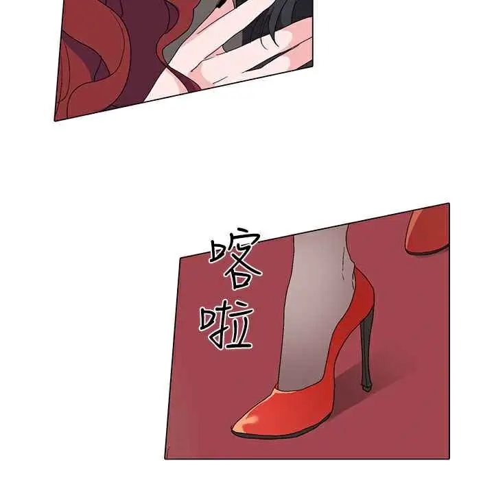 漫画《灰姑娘的哥哥们》第4话第91张图