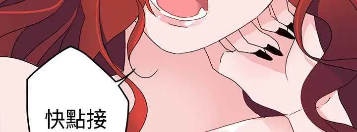 漫画《灰姑娘的哥哥们》第5话第10张图