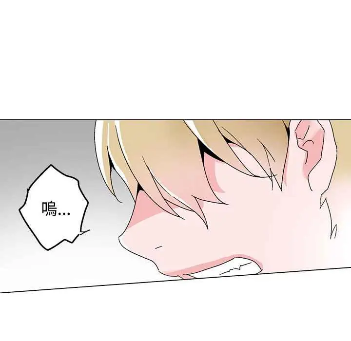 漫画《灰姑娘的哥哥们》第5话第34张图