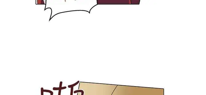 漫画《灰姑娘的哥哥们》第5话第40张图
