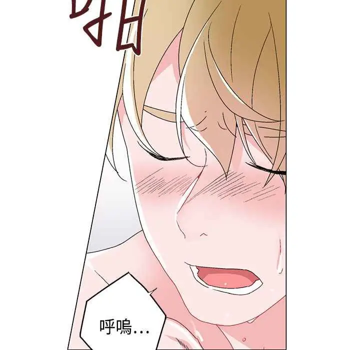 漫画《灰姑娘的哥哥们》第5话第41张图