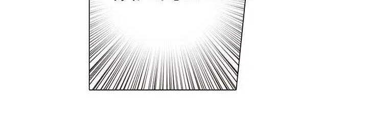 漫画《灰姑娘的哥哥们》第5话第44张图