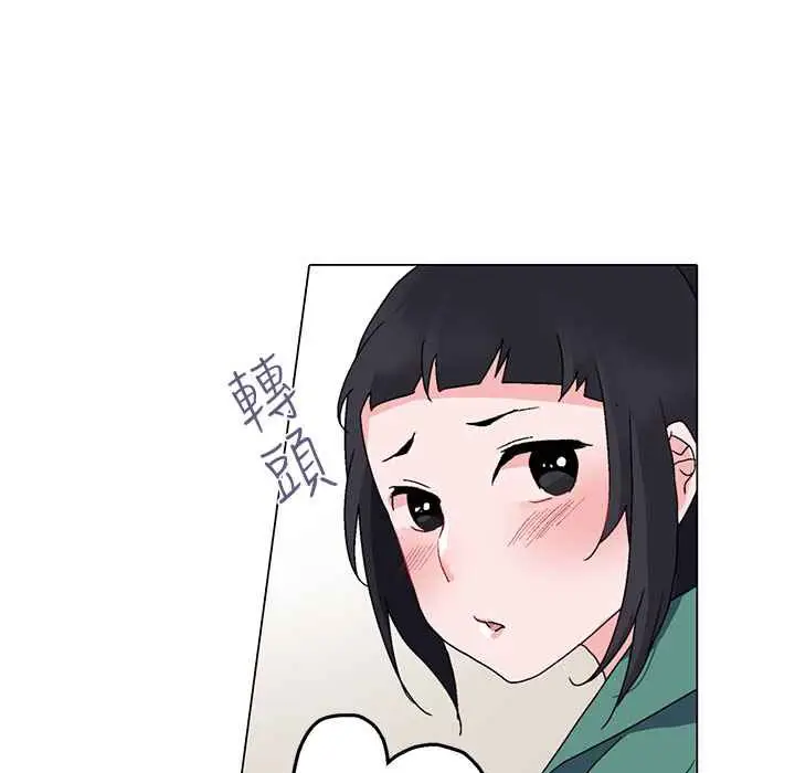 漫画《灰姑娘的哥哥们》第5话第63张图