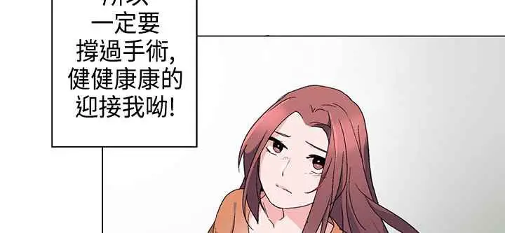 漫画《灰姑娘的哥哥们》第5话第73张图