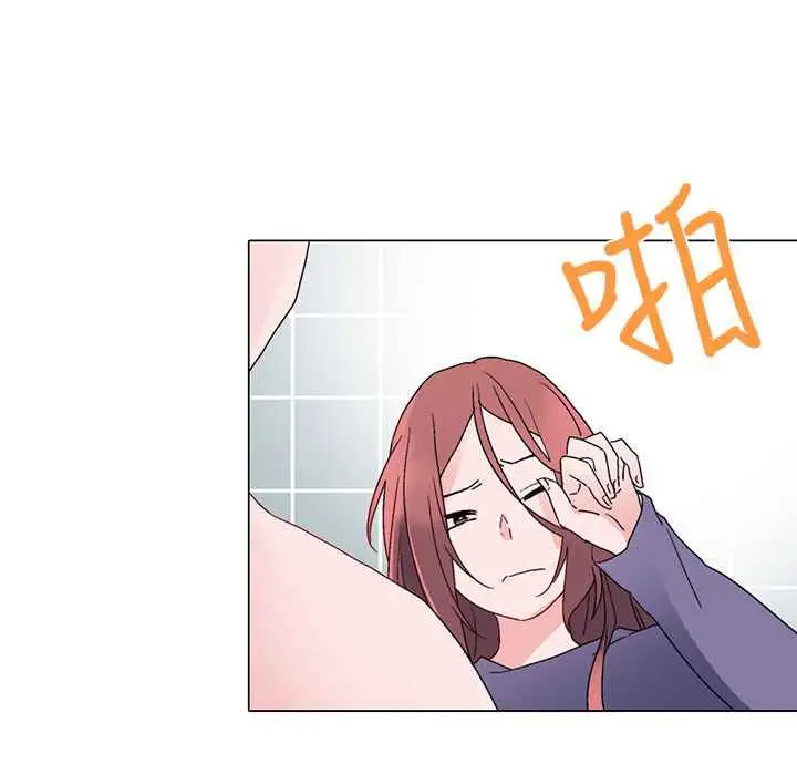 漫画《灰姑娘的哥哥们》第6话第104张图