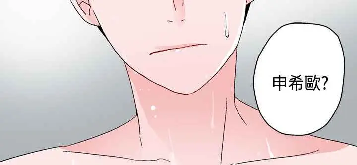 漫画《灰姑娘的哥哥们》第6话第108张图