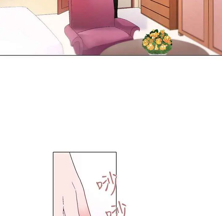 漫画《灰姑娘的哥哥们》第6话第30张图
