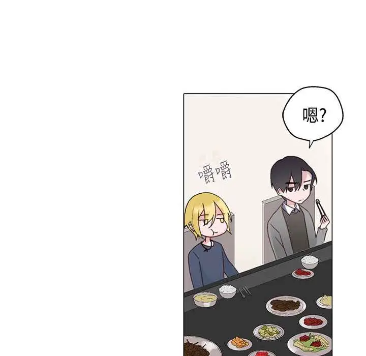 漫画《灰姑娘的哥哥们》第6话第43张图